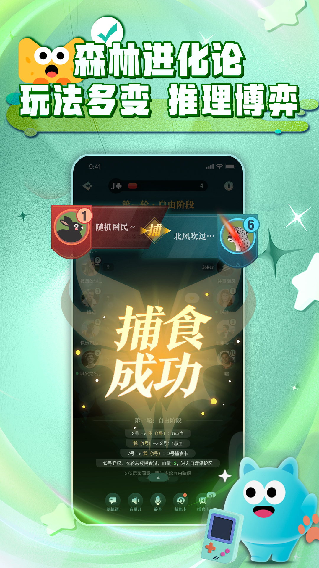 芒果派 3.5.1 最新版 4