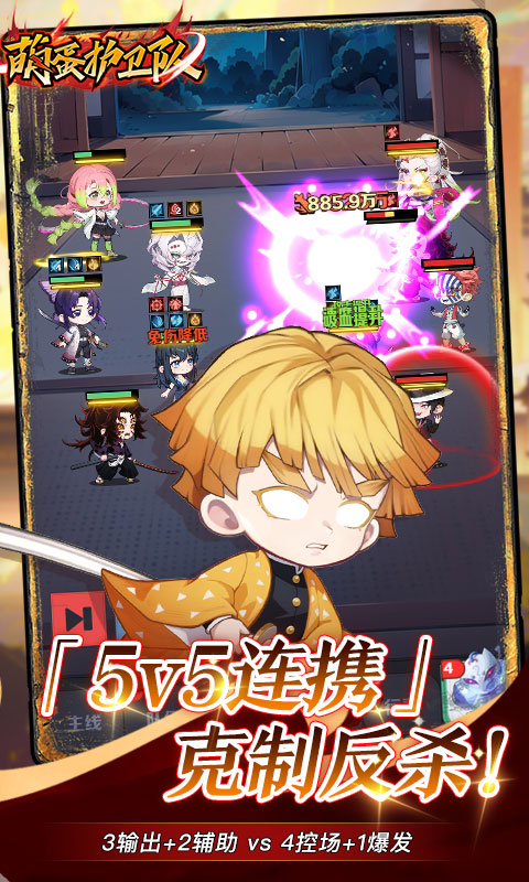 萌蛋护卫队红包板 1.0 最新版 1