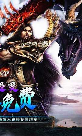 龙之守护0.1折 1.0.2 最新版 1