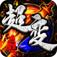 龙之守护0.1折