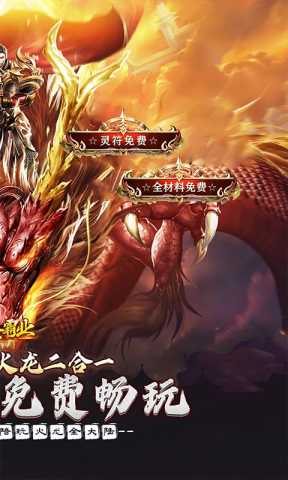 大秦霸业0.1折 1.0.2 安卓版 1