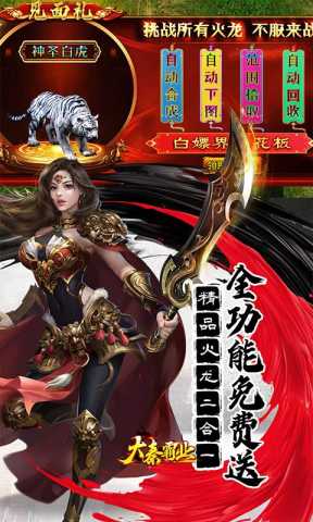 大秦霸业折扣平台 1.0.2 最新版 2