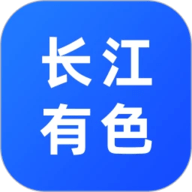 长江有色 3.1.30 官方版