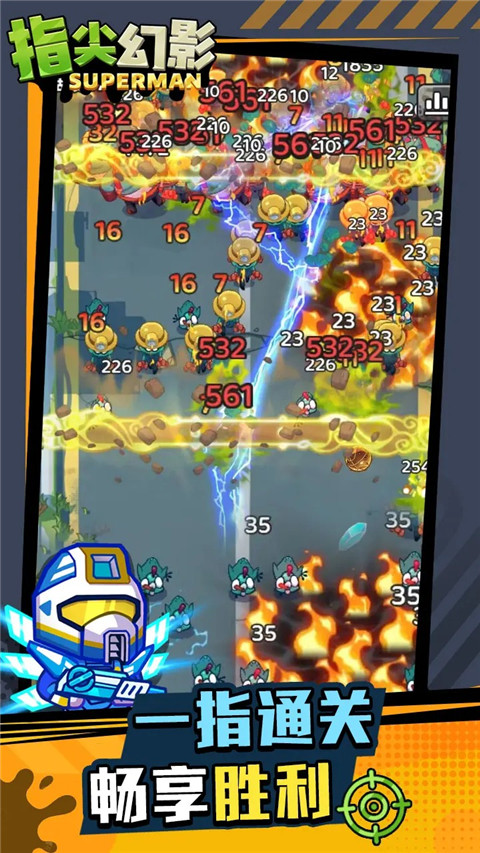指尖幻影 v1.0.6 最新版 3