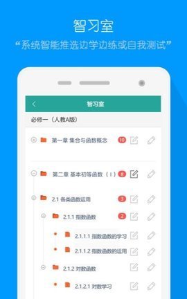 评测学 1.0.7 安卓版 1