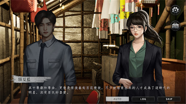 猛鬼大厦2 v1.7.2 最新版 1