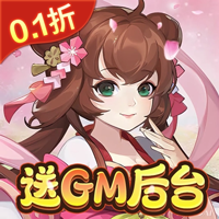东方奇缘 1.0.0 官方版