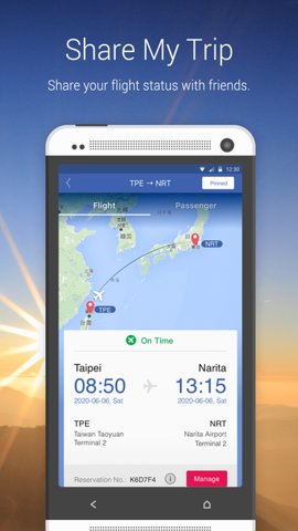 中华航空 24.01.20 手机版 2