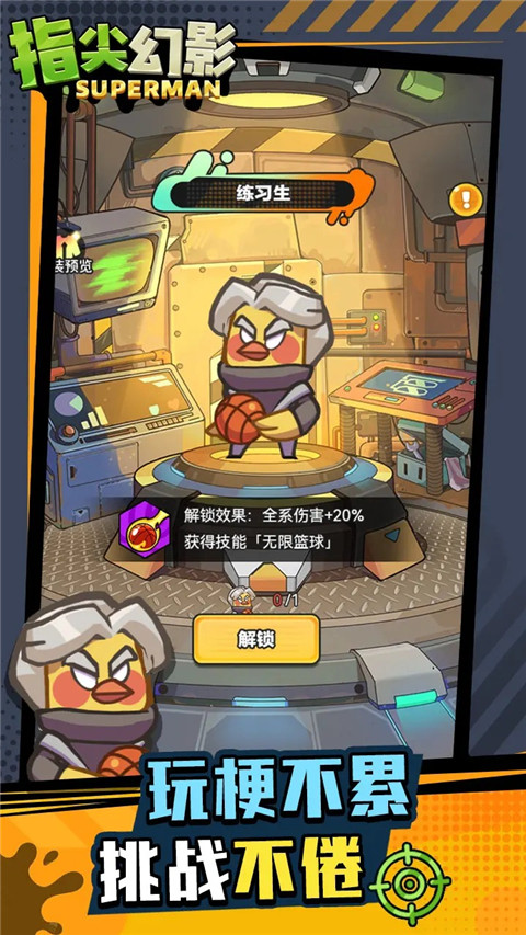 指尖幻影 v1.0.6 最新版 2