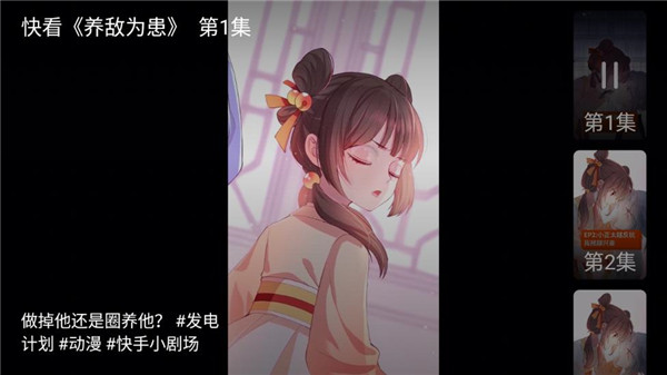 云视听快TV 4.2.4.2340 安卓版 2
