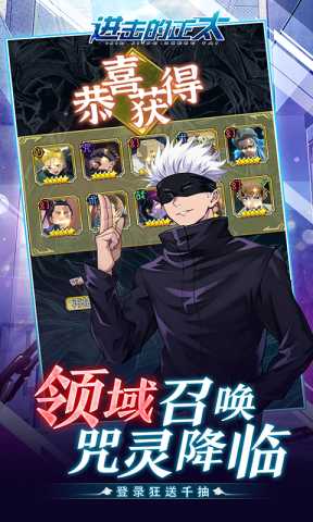 进击的正太0.1折 1.0 手机版 3