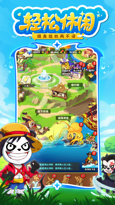 探险终章 v1.0 安卓版 2