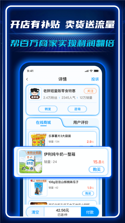 AC生活 v3.12.0.04281846 安卓版 1