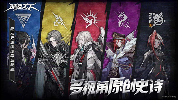 晴空之下 v1.0.127 安卓版 4