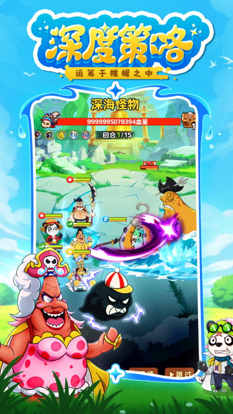 探险终章 v1.0 安卓版 3