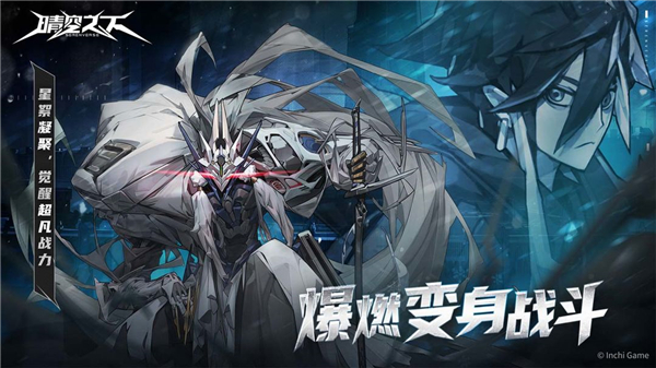 晴空之下 v1.0.127 安卓版 3