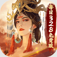 万乘之国高爆打金版 v3.1.0.0 最新版