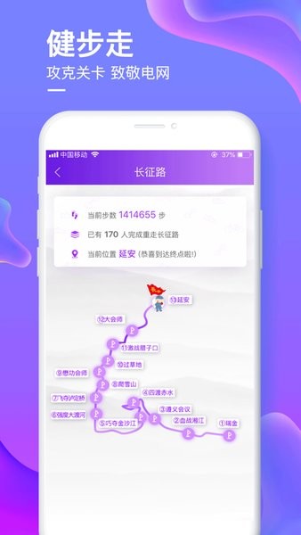 爱如电 1.6.94 最新版 1