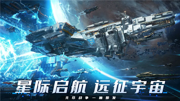 机甲护卫队 v1.0.0 官方版 3