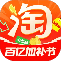 淘宝闪购