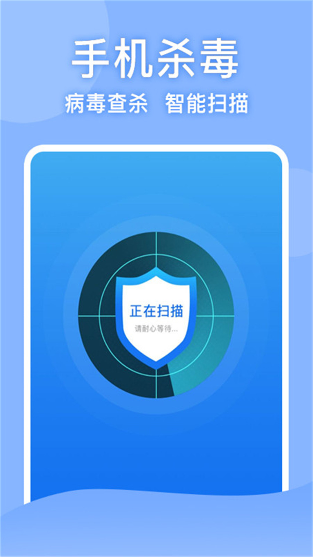 万能匙 60.3.9 安卓版 2