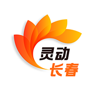 灵动长春 1.0.14 安卓版