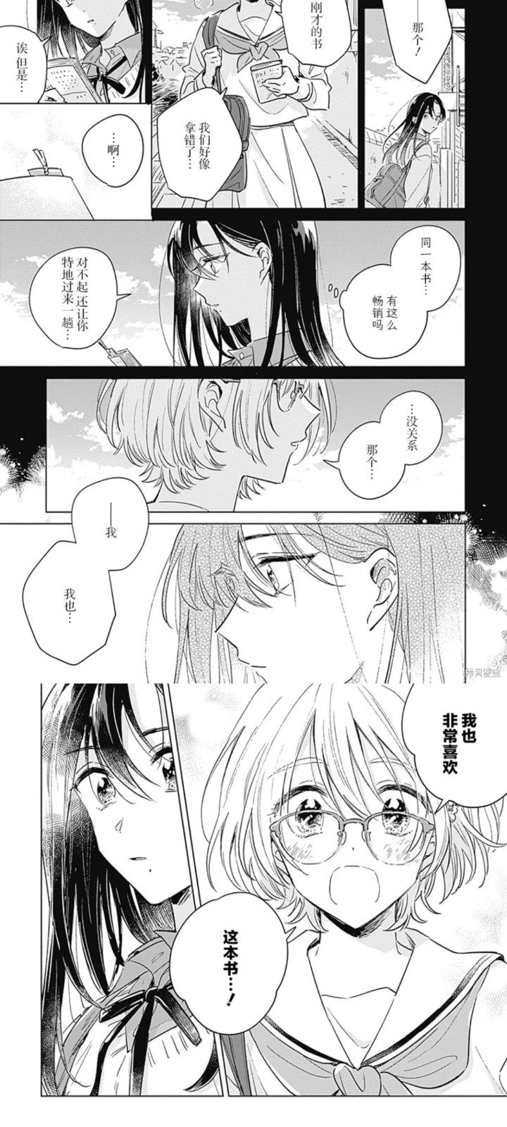 kobi 1.0.0 安卓版 2
