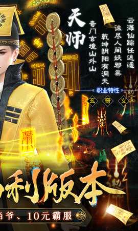 永夜魔君买断版 2.0.0 最新版 1