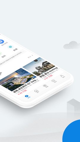 有路 7.0.4 最新版 1