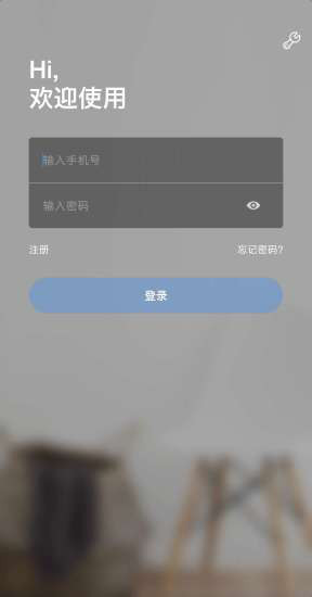 万能监控摄像头 16.1.40.8061 手机版 1