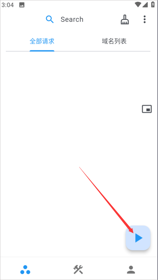 proxypin使用教程
