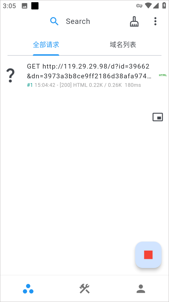 proxypin使用教程