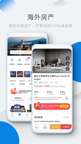 有路 7.0.4 最新版 3