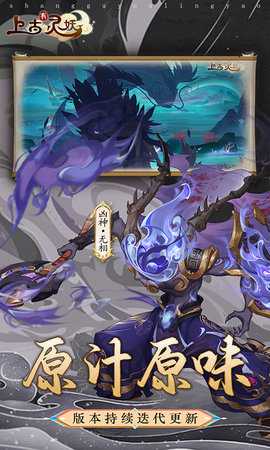 上古有灵妖gm版 1.30.5 官方版 3