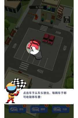 最强游戏车 1.0.1 官方版 0