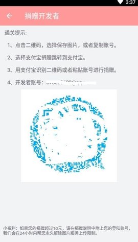 兔区晋江 15.9.00 官方版 2