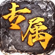 月影黑白 1.0.2 最新版