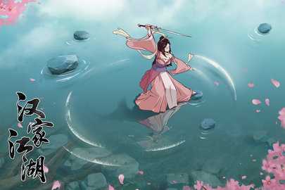 汉家江湖0.1折 3.5.0 最新版 3
