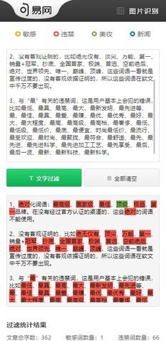 句易网 2.0.2.3 手机版 3