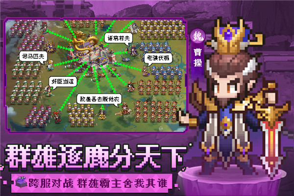 像素名将录 v1.5.0 官方正版 2