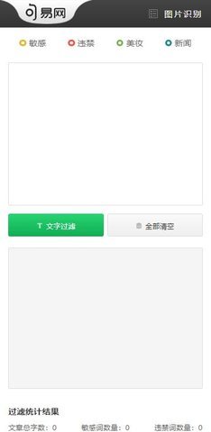句易网 2.0.2.3 手机版 0