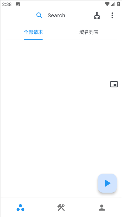 ProxyPin 1.1.7 安卓版 0