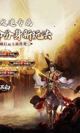 月影黑白 1.0.2 最新版 1