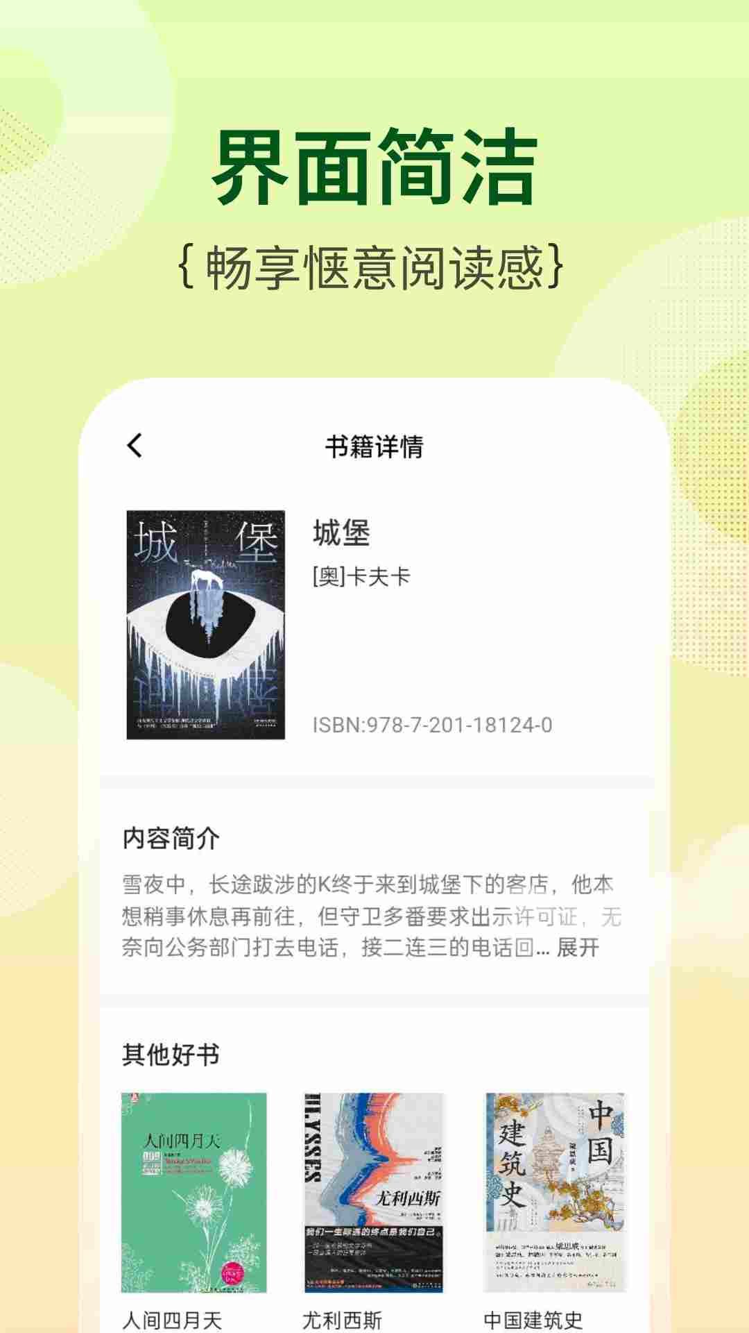 芭乐工匠盒 2.5.2.2 最新版 3