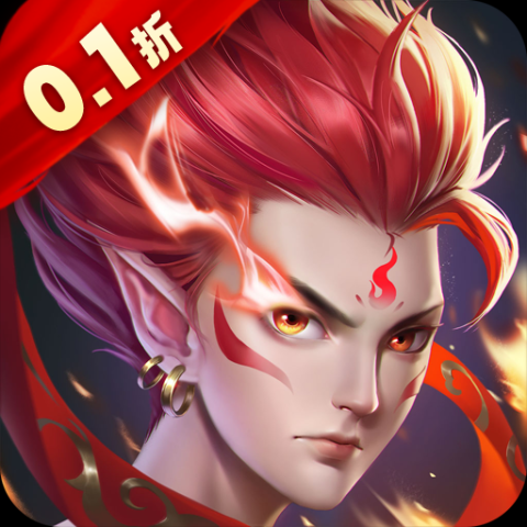 天道问情折扣版 1.0.0 安卓版