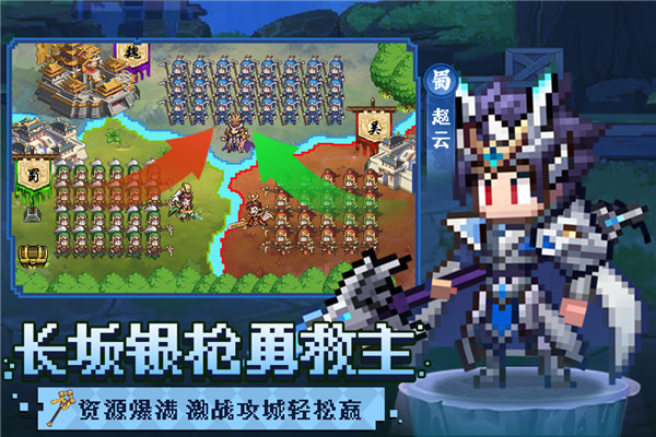 像素名将录 v1.5.0 官方正版 1