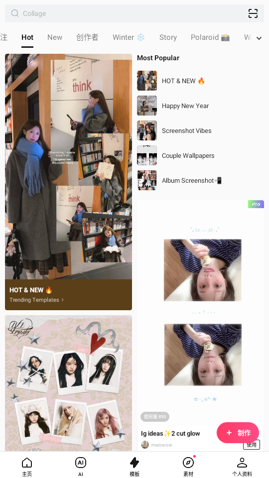 EPIK 5.6.2 安卓版 2