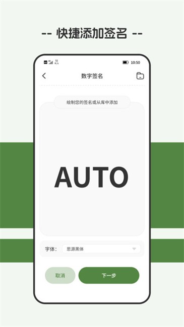截图水印大师 v1.0.8 安卓版 2