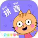 贝壳拼音app下载安装-贝壳拼音软件官方下载
