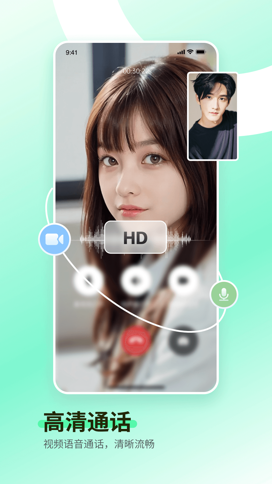 一企聊 2.0.9 手机版 4